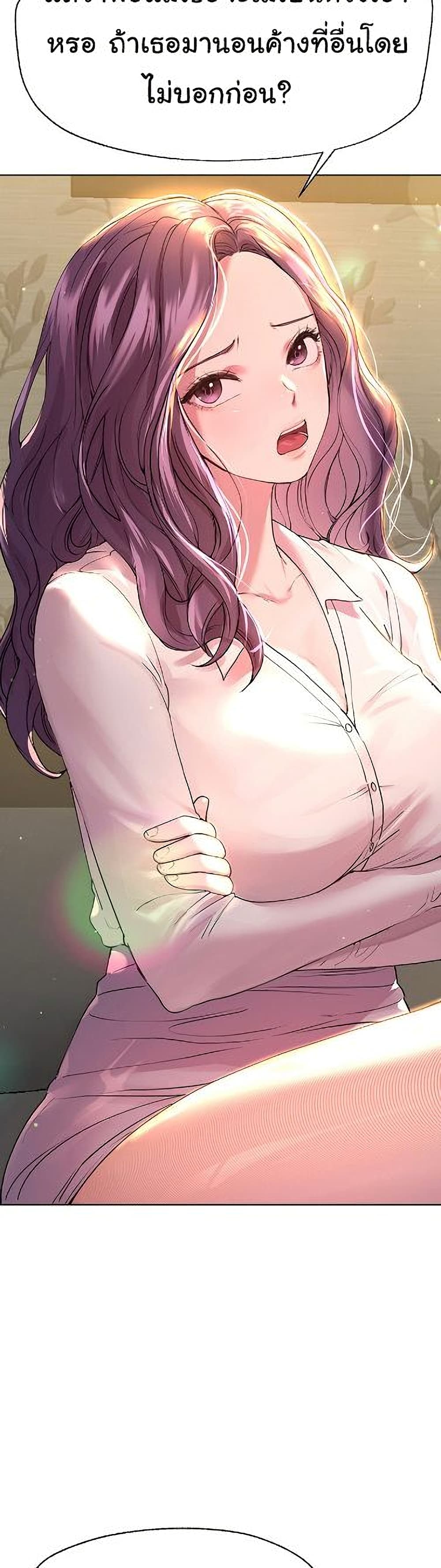 My Sister’s Friends 26 (19)